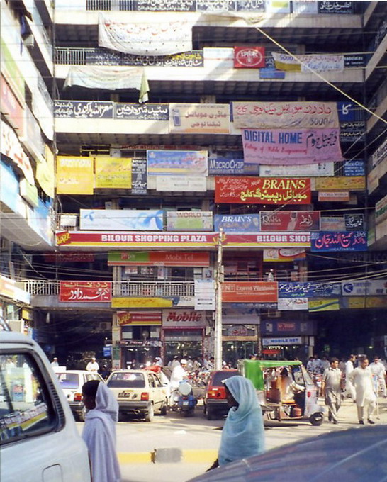 Shopping centre.