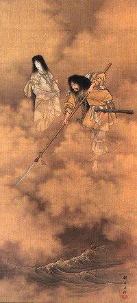 Izanagi & Izanami by Koyobashi