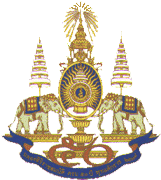 King's emblem 
